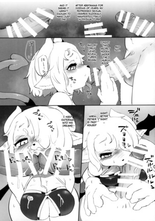 Shinpou Akuma wa Ochigachi Page #17