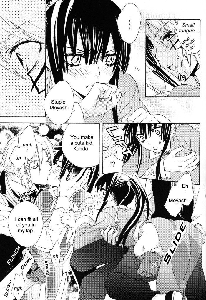 Warui Ko wa Dare da | Who Is a Bad Boy? - D.Gray-Man