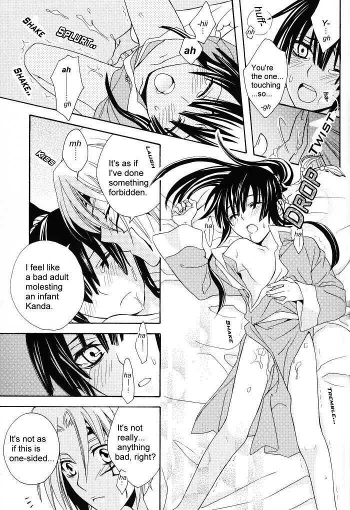 Warui Ko wa Dare da | Who Is a Bad Boy? - D.Gray-Man