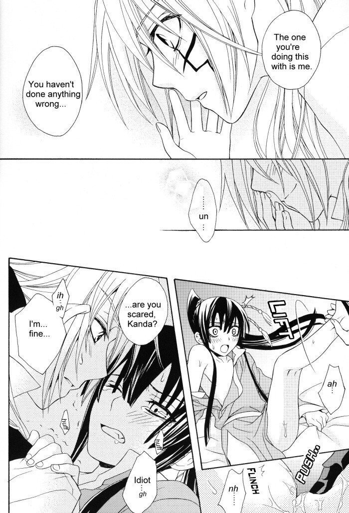 Warui Ko wa Dare da | Who Is a Bad Boy? - D.Gray-Man
