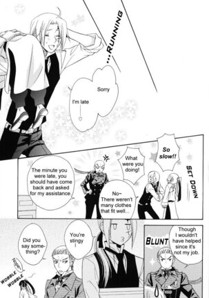 Warui Ko wa Dare da | Who Is a Bad Boy? - D.Gray-Man Page #16