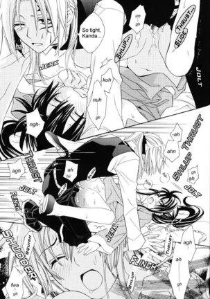 Warui Ko wa Dare da | Who Is a Bad Boy? - D.Gray-Man Page #14