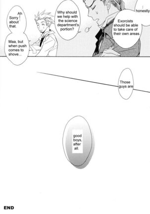 Warui Ko wa Dare da | Who Is a Bad Boy? - D.Gray-Man Page #17