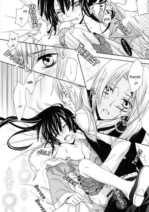 Warui Ko wa Dare da | Who Is a Bad Boy? - D.Gray-Man Page #15