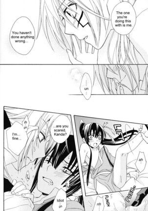 Warui Ko wa Dare da | Who Is a Bad Boy? - D.Gray-Man Page #13