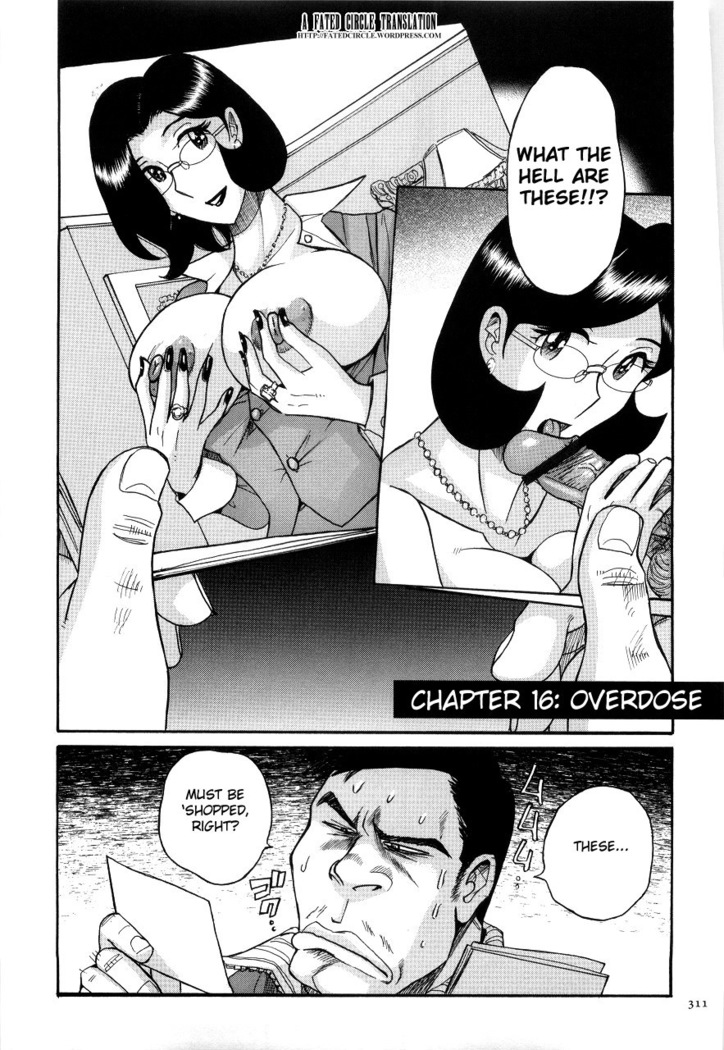 Nympho Maman Boshi Soukan - Mama no Shikyuu wa Boku no Mono Ch. 1-23
