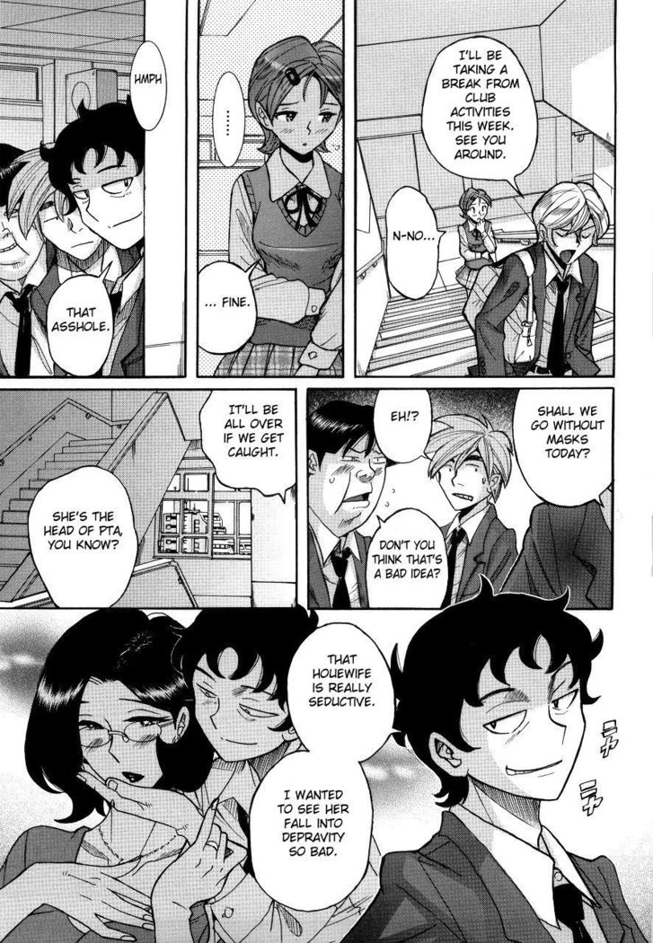 Nympho Maman Boshi Soukan - Mama no Shikyuu wa Boku no Mono Ch. 1-23