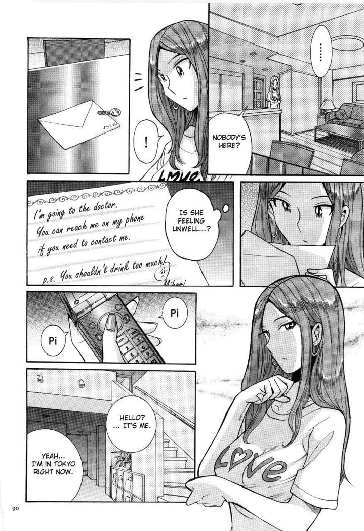 Nympho Maman Boshi Soukan - Mama no Shikyuu wa Boku no Mono Ch. 1-23