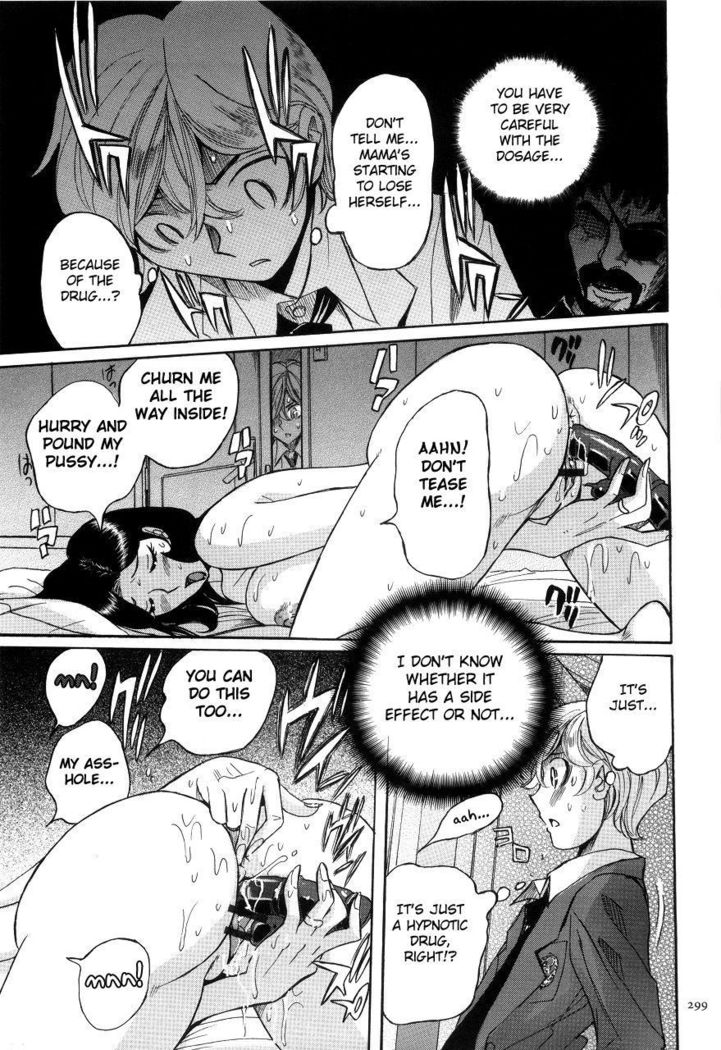 Nympho Maman Boshi Soukan - Mama no Shikyuu wa Boku no Mono Ch. 1-23