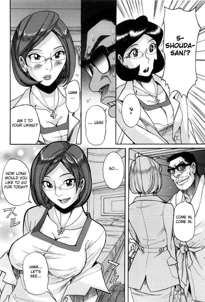 Nympho Maman Boshi Soukan - Mama no Shikyuu wa Boku no Mono Ch. 1-23