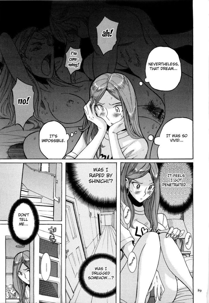 Nympho Maman Boshi Soukan - Mama no Shikyuu wa Boku no Mono Ch. 1-23