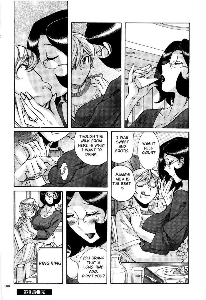 Nympho Maman Boshi Soukan - Mama no Shikyuu wa Boku no Mono Ch. 1-23