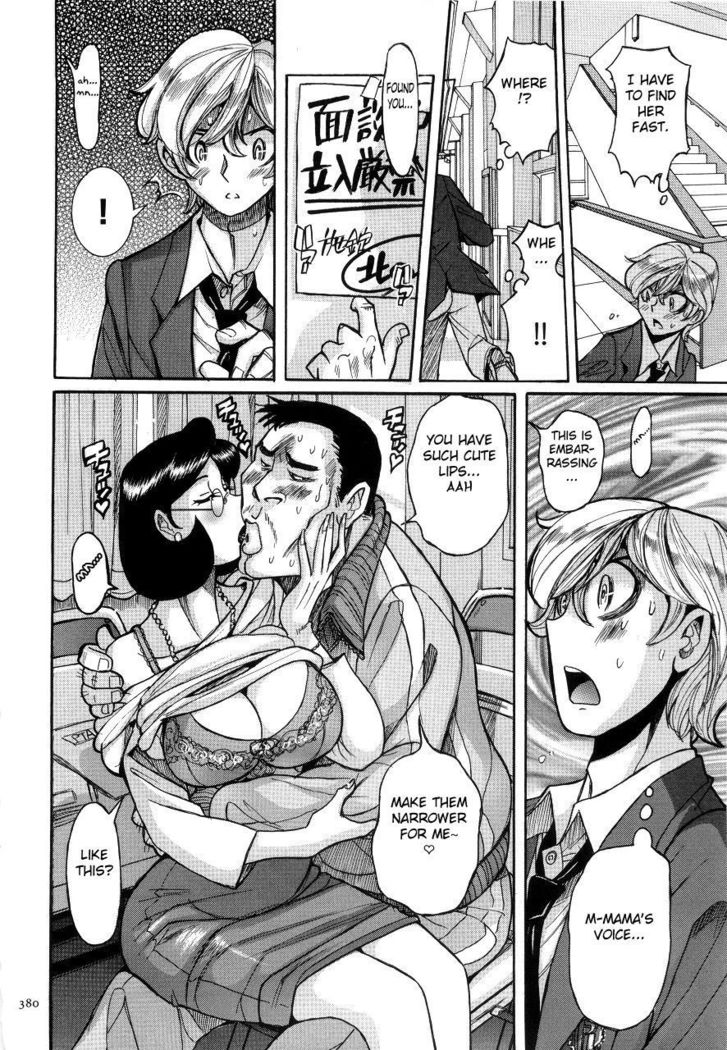Nympho Maman Boshi Soukan - Mama no Shikyuu wa Boku no Mono Ch. 1-23