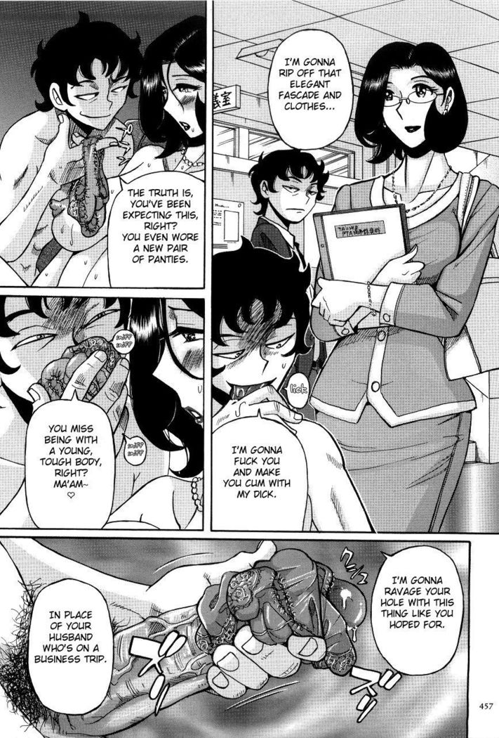 Nympho Maman Boshi Soukan - Mama no Shikyuu wa Boku no Mono Ch. 1-23