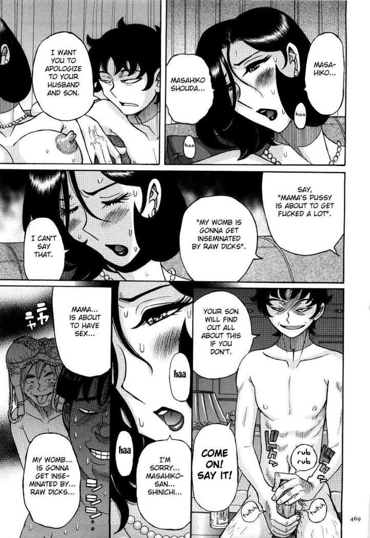 Nympho Maman Boshi Soukan - Mama no Shikyuu wa Boku no Mono Ch. 1-23