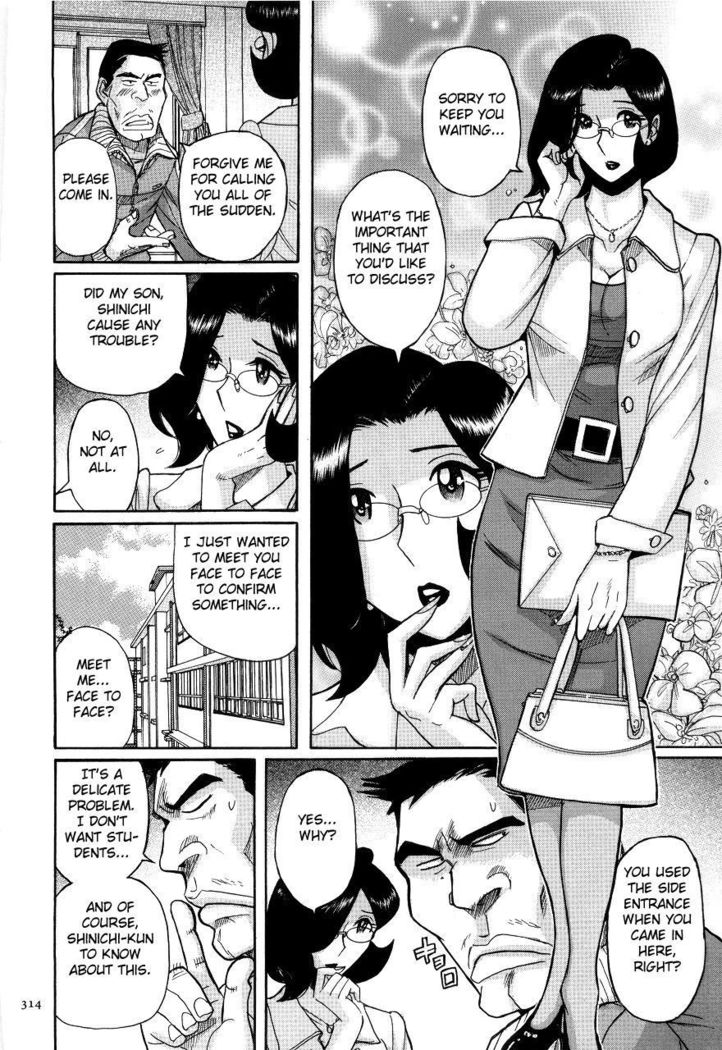 Nympho Maman Boshi Soukan - Mama no Shikyuu wa Boku no Mono Ch. 1-23