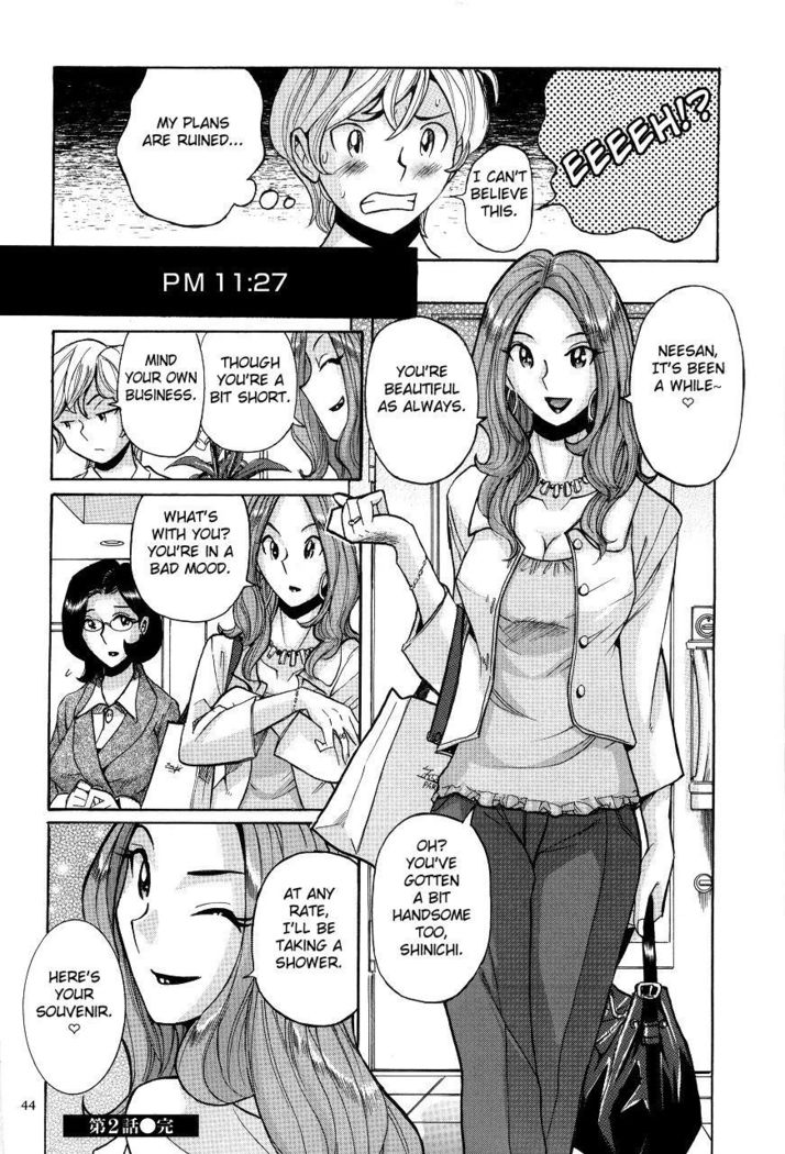 Nympho Maman Boshi Soukan - Mama no Shikyuu wa Boku no Mono Ch. 1-23