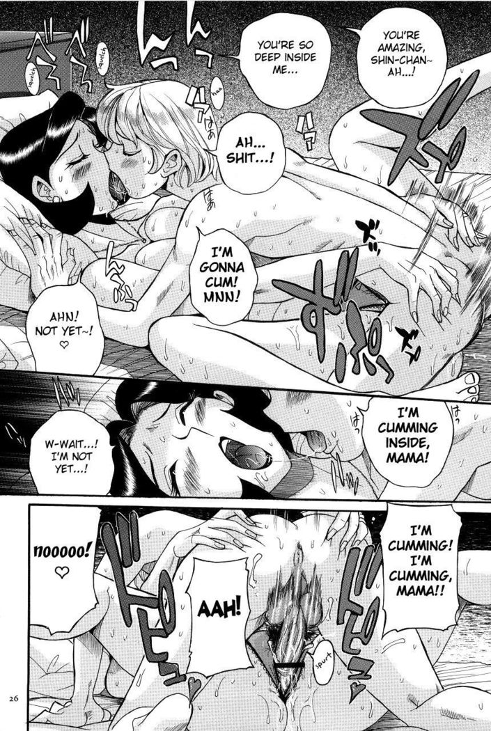Nympho Maman Boshi Soukan - Mama no Shikyuu wa Boku no Mono Ch. 1-23