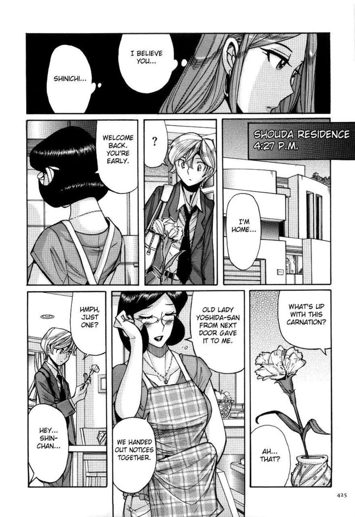 Nympho Maman Boshi Soukan - Mama no Shikyuu wa Boku no Mono Ch. 1-23