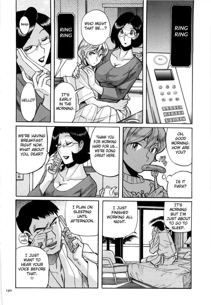 Nympho Maman Boshi Soukan - Mama no Shikyuu wa Boku no Mono Ch. 1-23