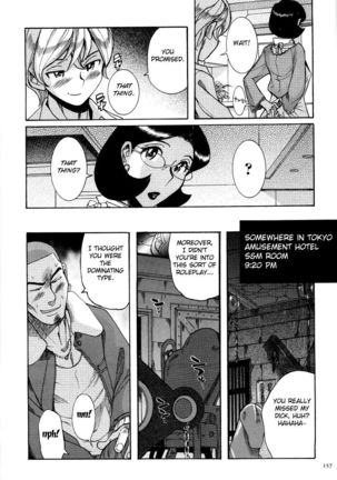 Nympho Maman Boshi Soukan - Mama no Shikyuu wa Boku no Mono Ch. 1-23 Page #161