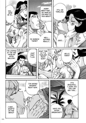Nympho Maman Boshi Soukan - Mama no Shikyuu wa Boku no Mono Ch. 1-23 Page #196
