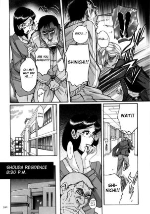 Nympho Maman Boshi Soukan - Mama no Shikyuu wa Boku no Mono Ch. 1-23 Page #394