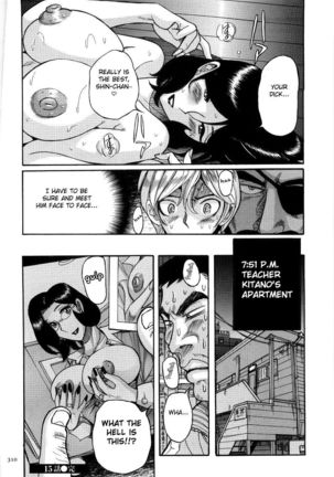 Nympho Maman Boshi Soukan - Mama no Shikyuu wa Boku no Mono Ch. 1-23 Page #314