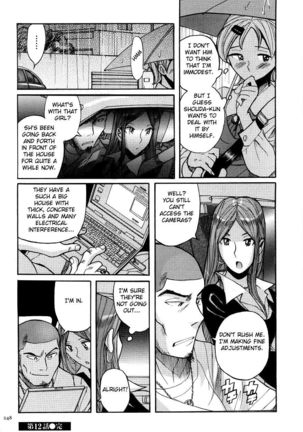 Nympho Maman Boshi Soukan - Mama no Shikyuu wa Boku no Mono Ch. 1-23 Page #252