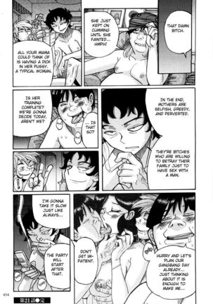 Nympho Maman Boshi Soukan - Mama no Shikyuu wa Boku no Mono Ch. 1-23 Page #438