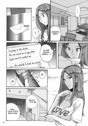 Nympho Maman Boshi Soukan - Mama no Shikyuu wa Boku no Mono Ch. 1-23 Page #94