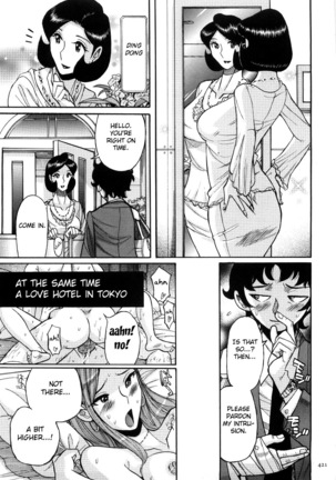 Nympho Maman Boshi Soukan - Mama no Shikyuu wa Boku no Mono Ch. 1-23 - Page 425