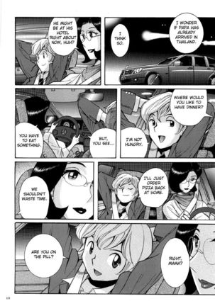 Nympho Maman Boshi Soukan - Mama no Shikyuu wa Boku no Mono Ch. 1-23 Page #14