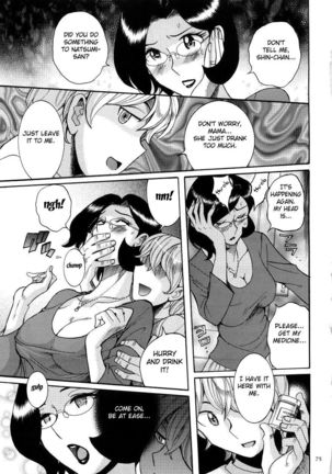 Nympho Maman Boshi Soukan - Mama no Shikyuu wa Boku no Mono Ch. 1-23 Page #79
