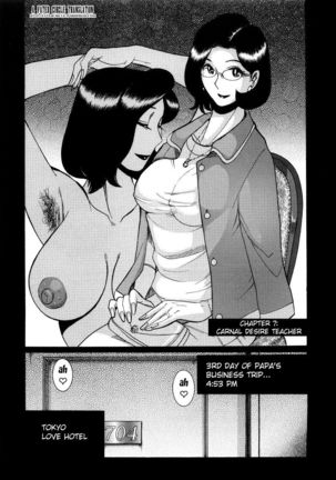 Nympho Maman Boshi Soukan - Mama no Shikyuu wa Boku no Mono Ch. 1-23 Page #131