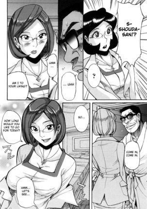 Nympho Maman Boshi Soukan - Mama no Shikyuu wa Boku no Mono Ch. 1-23 Page #138