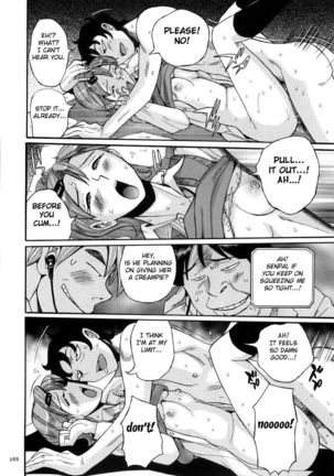 Nympho Maman Boshi Soukan - Mama no Shikyuu wa Boku no Mono Ch. 1-23 Page #292