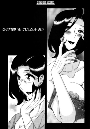 Nympho Maman Boshi Soukan - Mama no Shikyuu wa Boku no Mono Ch. 1-23 Page #295