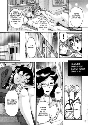 Nympho Maman Boshi Soukan - Mama no Shikyuu wa Boku no Mono Ch. 1-23 Page #451