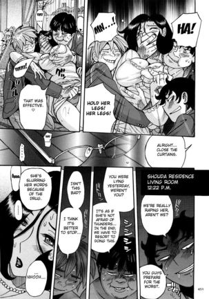 Nympho Maman Boshi Soukan - Mama no Shikyuu wa Boku no Mono Ch. 1-23 Page #455