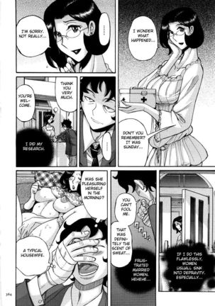 Nympho Maman Boshi Soukan - Mama no Shikyuu wa Boku no Mono Ch. 1-23 Page #368