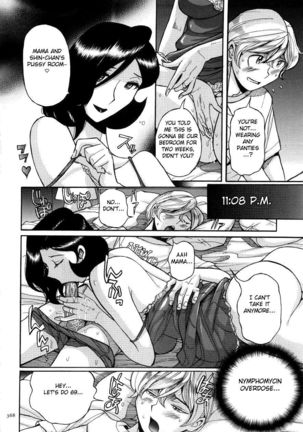 Nympho Maman Boshi Soukan - Mama no Shikyuu wa Boku no Mono Ch. 1-23 Page #372