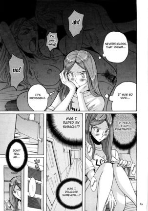 Nympho Maman Boshi Soukan - Mama no Shikyuu wa Boku no Mono Ch. 1-23 Page #93