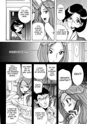 Nympho Maman Boshi Soukan - Mama no Shikyuu wa Boku no Mono Ch. 1-23 Page #52