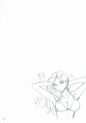 Nympho Maman Boshi Soukan - Mama no Shikyuu wa Boku no Mono Ch. 1-23 Page #336