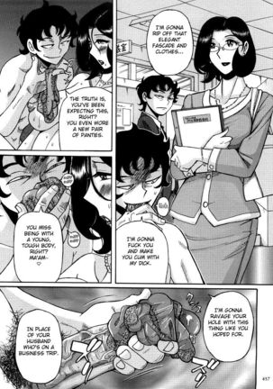 Nympho Maman Boshi Soukan - Mama no Shikyuu wa Boku no Mono Ch. 1-23 Page #460