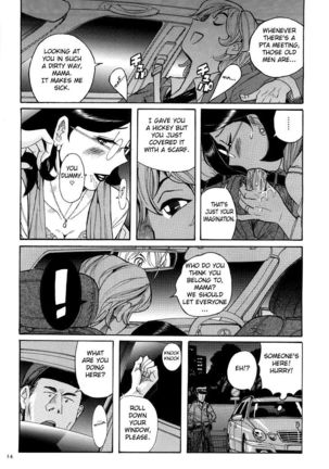 Nympho Maman Boshi Soukan - Mama no Shikyuu wa Boku no Mono Ch. 1-23 Page #18