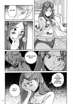 Nympho Maman Boshi Soukan - Mama no Shikyuu wa Boku no Mono Ch. 1-23 Page #92