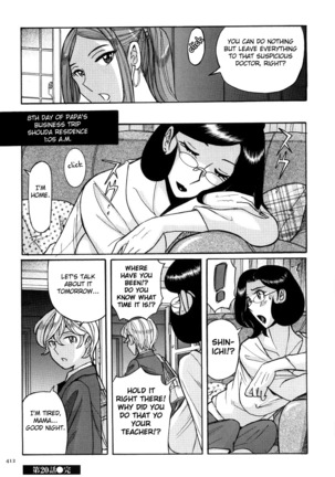 Nympho Maman Boshi Soukan - Mama no Shikyuu wa Boku no Mono Ch. 1-23 Page #416