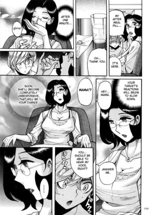 Nympho Maman Boshi Soukan - Mama no Shikyuu wa Boku no Mono Ch. 1-23 Page #263
